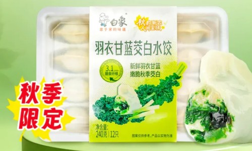 做流产手术可以吃羊肉吗专区_流产后可以吃羊肉么补身体专区_女人人流术后吃羊肉好不好网